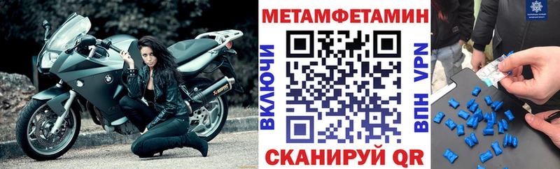 darknet какой сайт  сколько стоит  Георгиевск  АМФ VHQ 