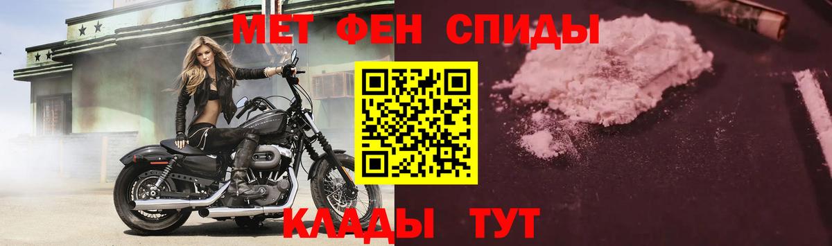 Amphetamine Premium Георгиевск