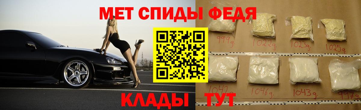 Георгиевск  Amphetamine 97%  Вход с VPN 