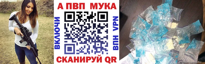 A-PVP крисы CK  Георгиевск 