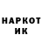 Гашиш гарик Animator Man