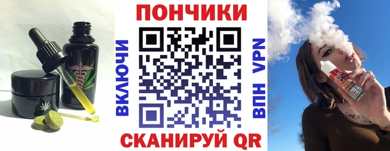 Еда ТГК марихуана  где купить наркотик  Георгиевск 