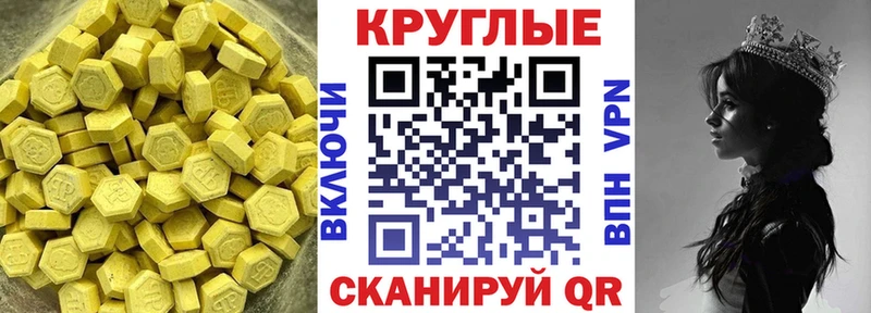 ЭКСТАЗИ бентли Георгиевск