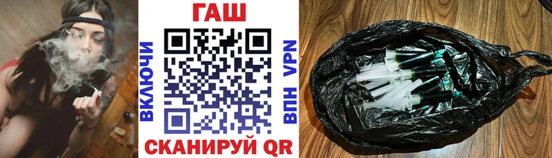 ГАШИШ хэш Георгиевск