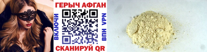 Героин гречка как найти ОМГ ОМГ Георгиевск
