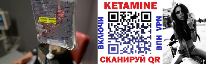 даркнет сайт  Георгиевск  mega   КЕТАМИН VHQ 