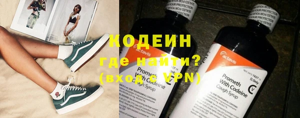 мескалин Алексеевка