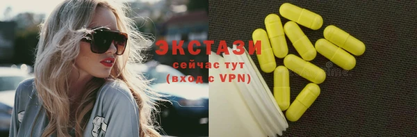 альфа пвп VHQ Арсеньев