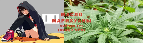 синтетический гашиш Алексин