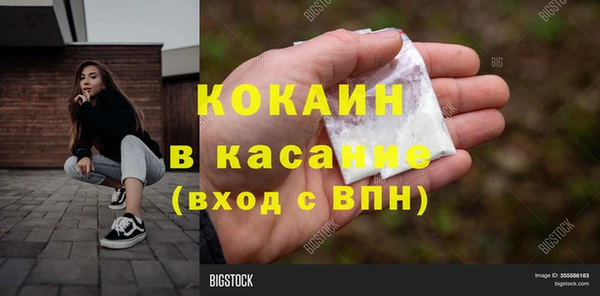 кокаин Алзамай