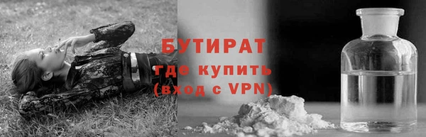 мескалин Алексеевка