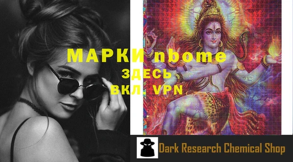 синтетический гашиш Алексин