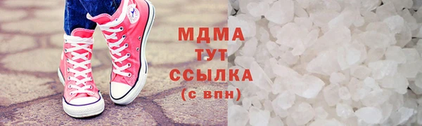 мескалин Алексеевка