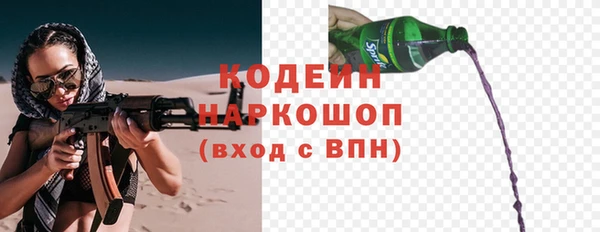 мескалин Алексеевка