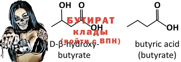 экстази Грязи