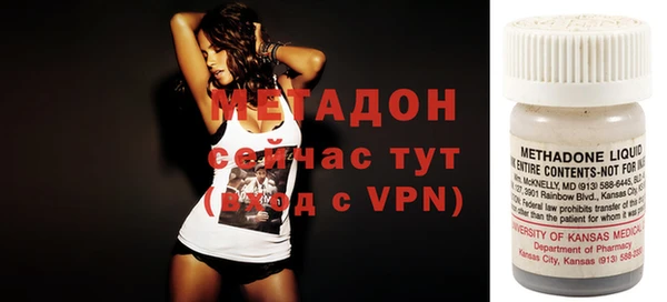 мескалин Алексеевка