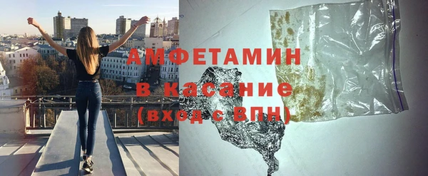 мескалин Алексеевка