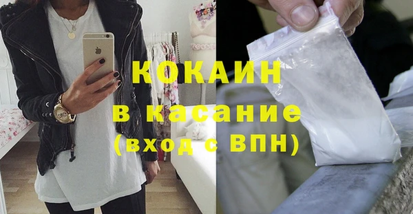 кокаин Алзамай