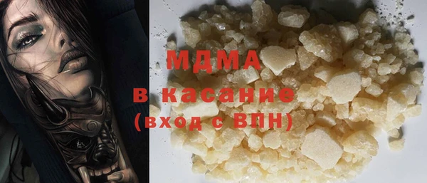 синтетический гашиш Алексин