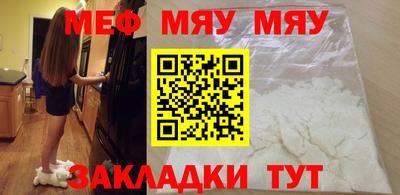 метадон Рузаевка