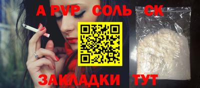 метадон Рузаевка