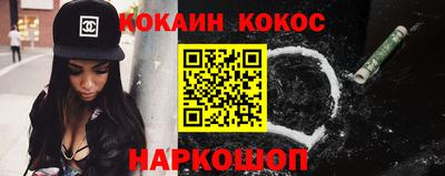 COCAINE Рязань