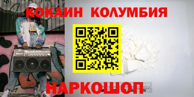 меф VHQ Рыбинск