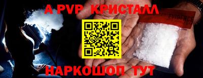 метадон Рузаевка