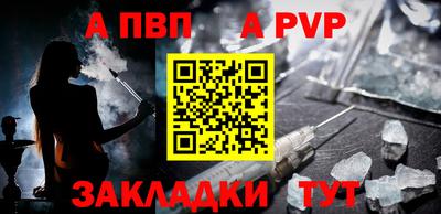 метадон Рузаевка