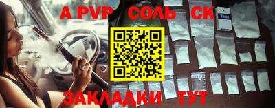 метадон Рузаевка