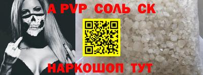 меф VHQ Рыбинск