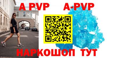 меф VHQ Рыбинск