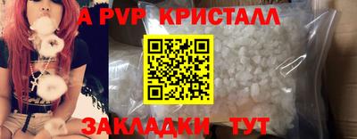 метадон Рузаевка