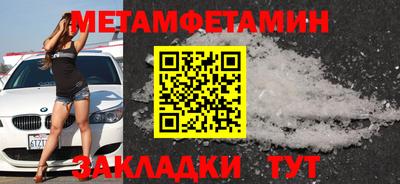 меф VHQ Рыбинск