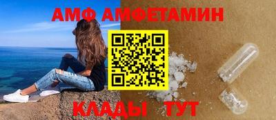 меф VHQ Рыбинск