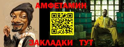 меф VHQ Рыбинск