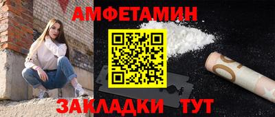 COCAINE Рязань