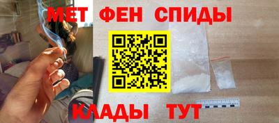 меф VHQ Рыбинск