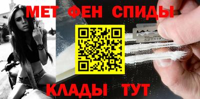 меф VHQ Рыбинск