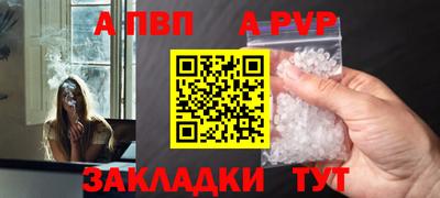 меф VHQ Рыбинск