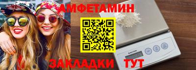 метадон Рузаевка