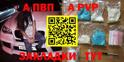COCAINE Рязань