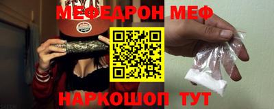 метадон Рузаевка