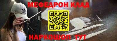 метадон Рузаевка