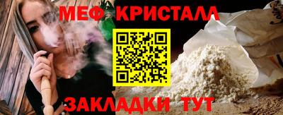меф VHQ Рыбинск