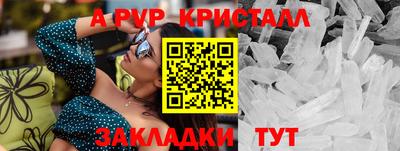 меф VHQ Рыбинск