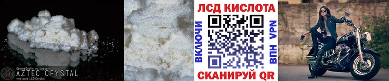 нарко площадка официальный сайт  Георгиевск  ЛСД экстази ecstasy  где найти  
