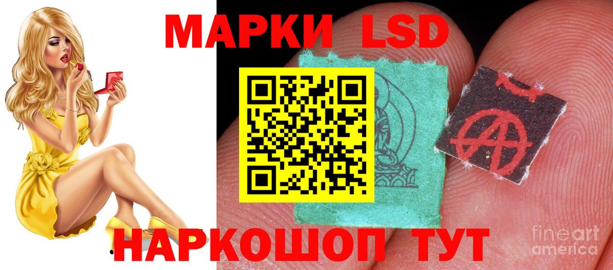 Георгиевск  Лсд 25 экстази кислота  Лсд 25 экстази ecstasy  Вход с VPN 