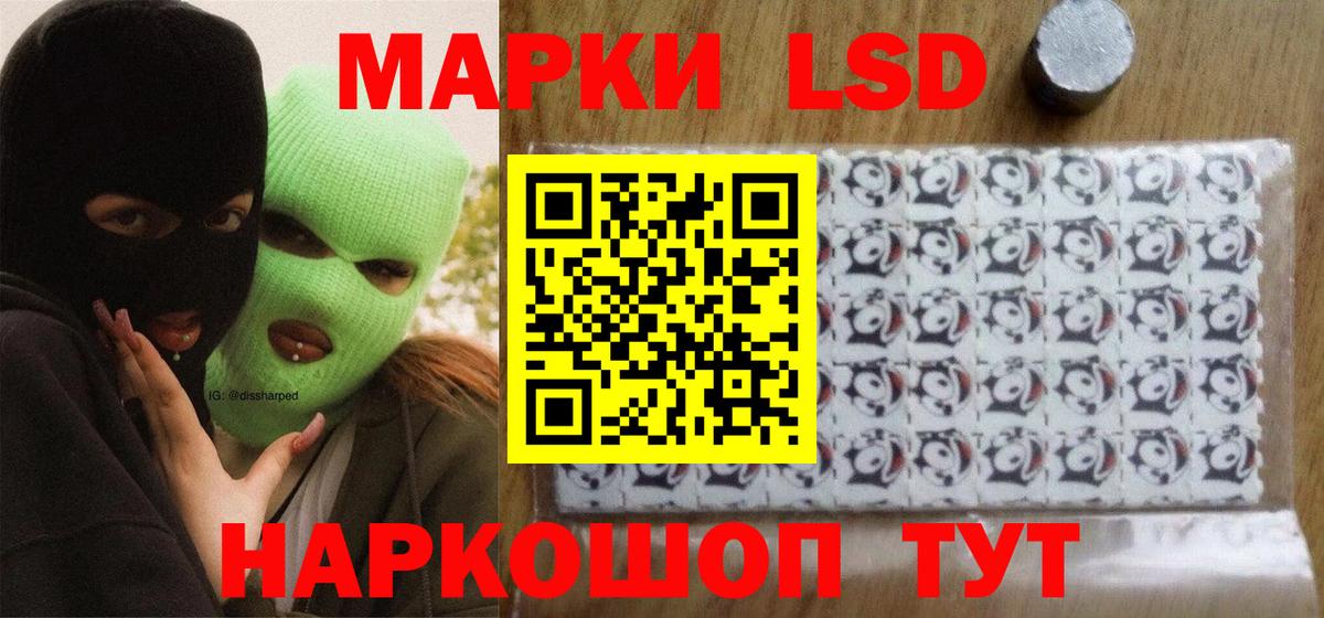 Лсд 25 экстази ecstasy Георгиевск