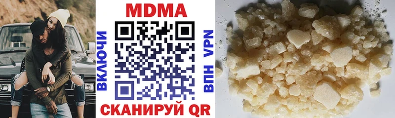 где купить наркоту  Георгиевск  MDMA Molly 